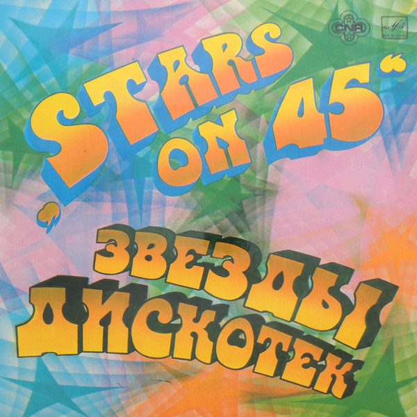STARS ON 45 - LONG PLAY ALBUM - Kliknutm na obrzek zavete